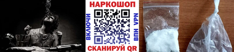 Наркошоп купить СК  Мефедрон  Канабис  Cocaine  Чегем
