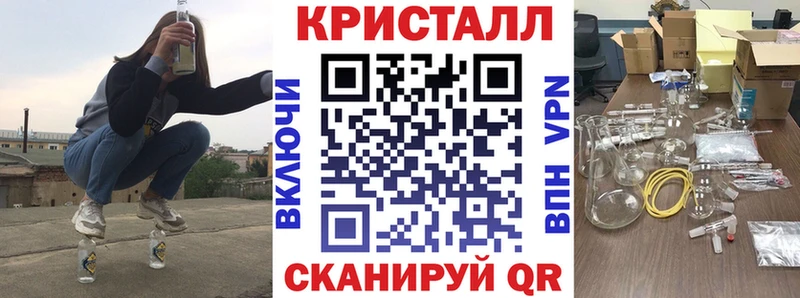 Купить  Чегем  Амфетамин 98%