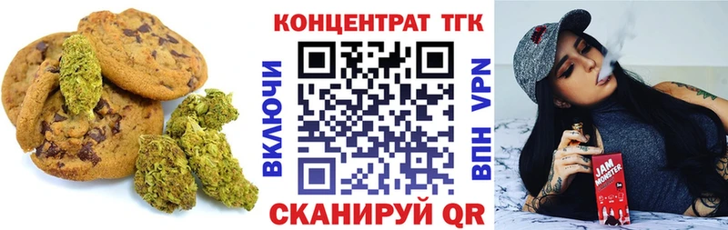 Купить  Чегем  Canna-Cookies конопля 