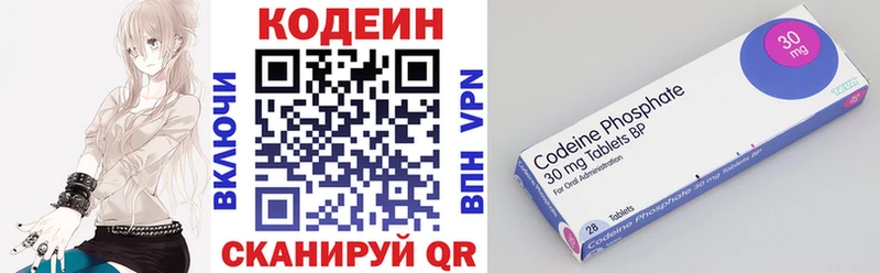 Купить  Чегем  Кодеиновый сироп Lean Purple Drank 