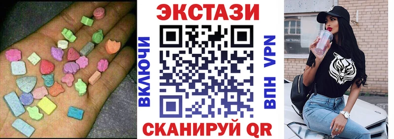 Ecstasy DUBAI  Купить  Чегем