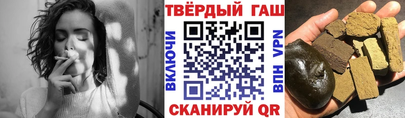 Купить где  Чегем  ГАШ VHQ 