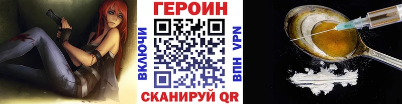 Купить  Чегем  ГЕРОИН гречка 