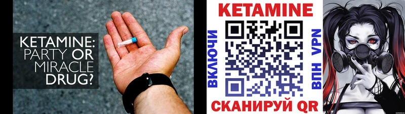 Купить закладки  Чегем  КЕТАМИН ketamine 