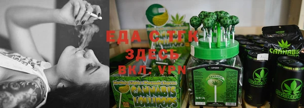 меф VHQ Новозыбков