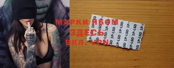 mix Новокубанск
