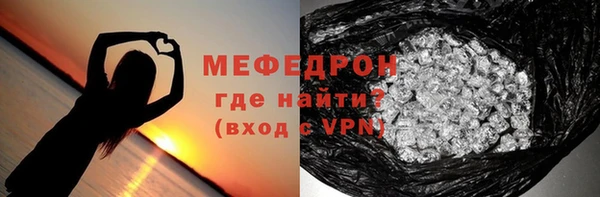 MDMA Нязепетровск