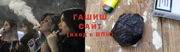 MDMA Нязепетровск