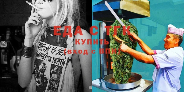 MDMA Нязепетровск