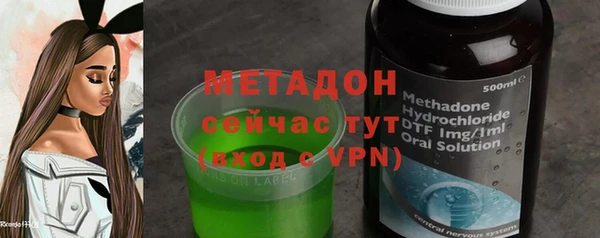 бутик Новодвинск
