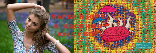 MDMA Нязепетровск