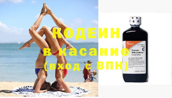 mix Новокубанск