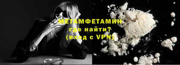 меф VHQ Новозыбков