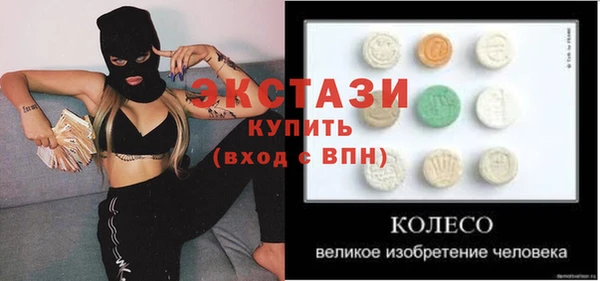 меф VHQ Новозыбков