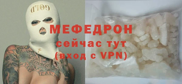 MDMA Нязепетровск