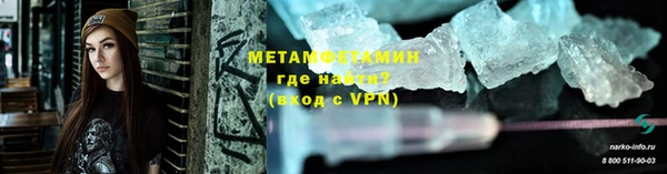 меф VHQ Новозыбков