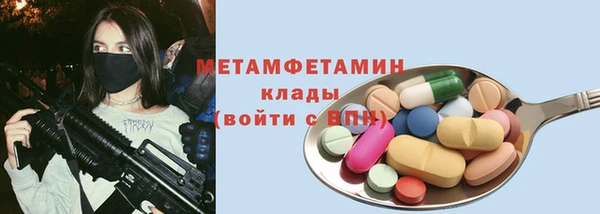 бутик Новодвинск