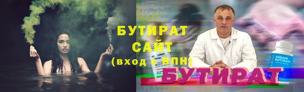 MDMA Нязепетровск