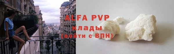 бутик Новодвинск