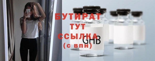 MDMA Нязепетровск