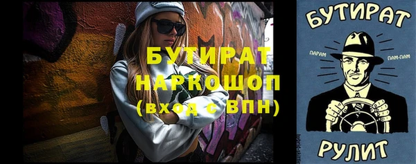 меф VHQ Новозыбков