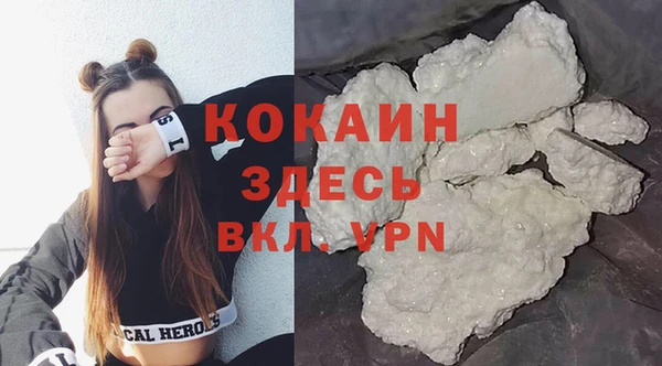 mix Новокубанск