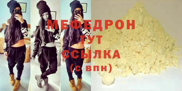 MDMA Нязепетровск