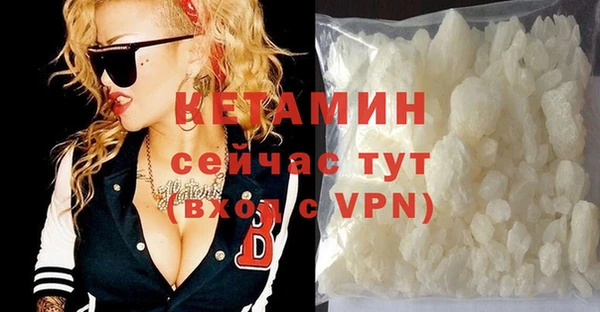 MDMA Нязепетровск