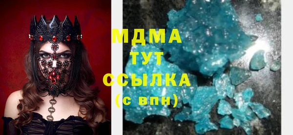 mix Новокубанск