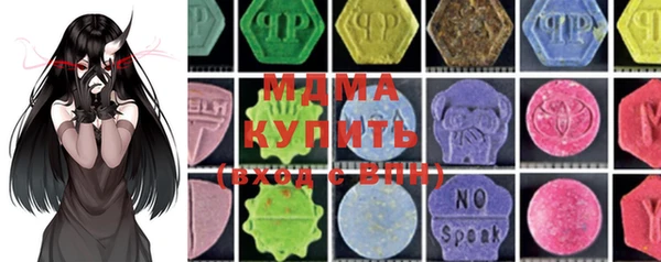 MDMA Нязепетровск