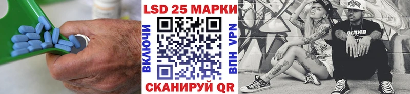 Купить где  Чегем  Лсд 25 экстази кислота 