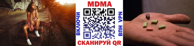 Купить  Чегем  MDMA VHQ 