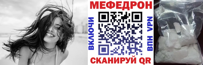 Мефедрон 4 MMC  Купить закладки  Чегем 