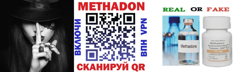 Купить где  Чегем  МЕТАДОН белоснежный 