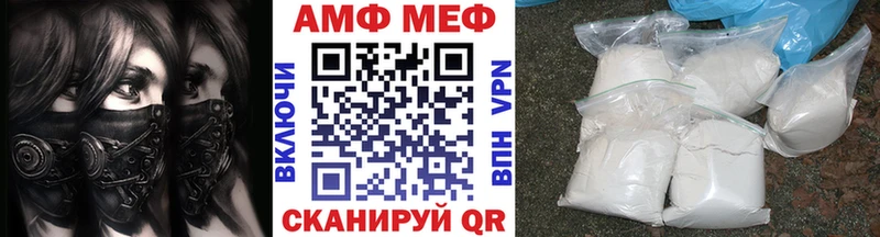 Купить где  Чегем  Метамфетамин винт 