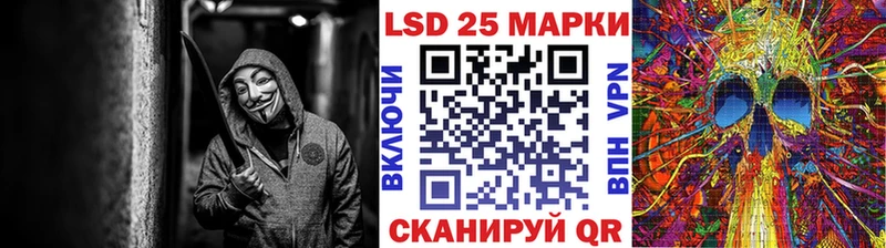 Наркотические марки 1500мкг  Купить закладки  Чегем 