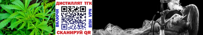 Купить  Чегем  Дистиллят ТГК вейп 